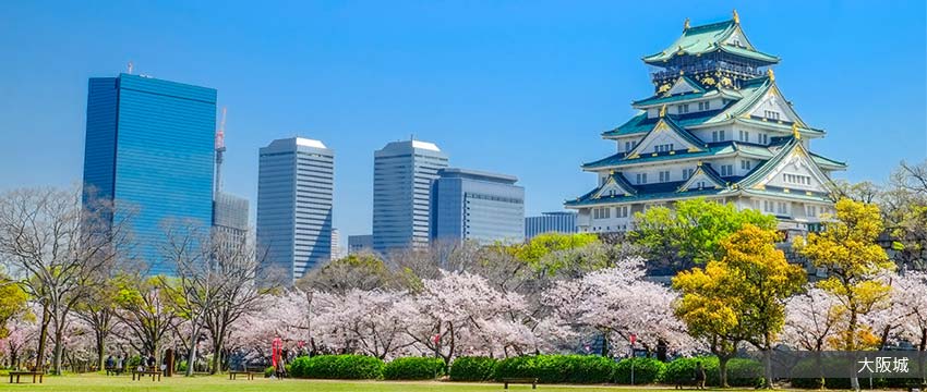 大阪城公園